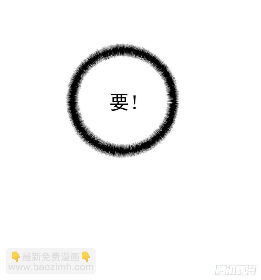 《飞越千山来爱你》爱若残破，终究是寂寞 第19页