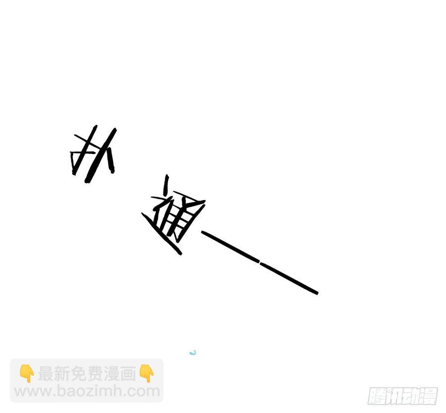 《飞越千山来爱你》爱若残破，终究是寂寞 第33页