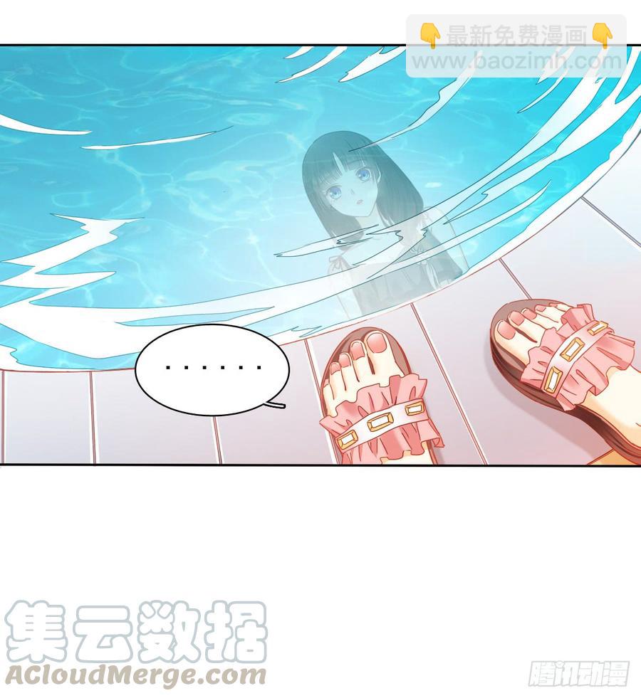 《飞越千山来爱你》爱若残破，终究是寂寞 第41页