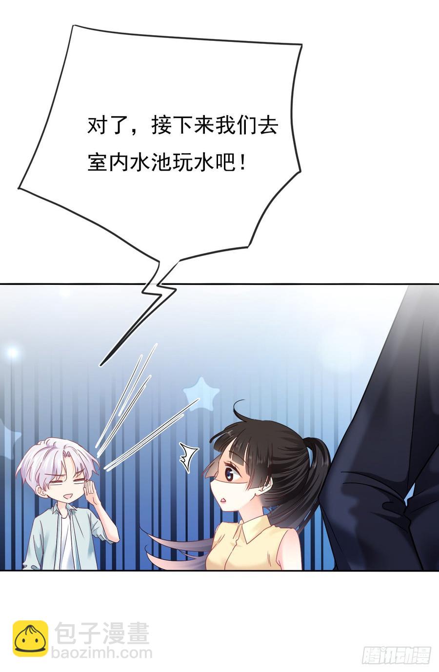 《飞越千山来爱你》爱若残破，终究是寂寞 第7页