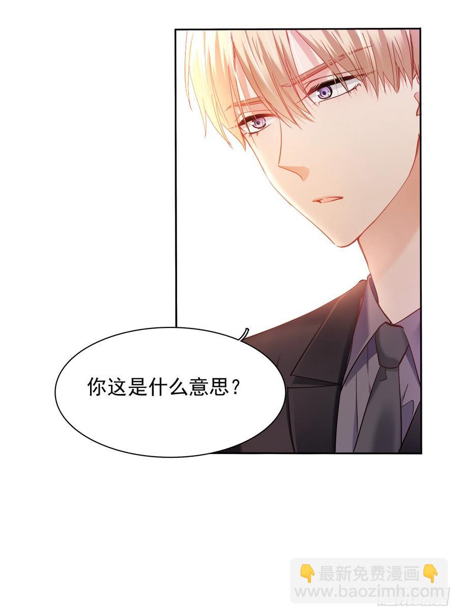《飞越千山来爱你》三生有幸与你相遇 第13页