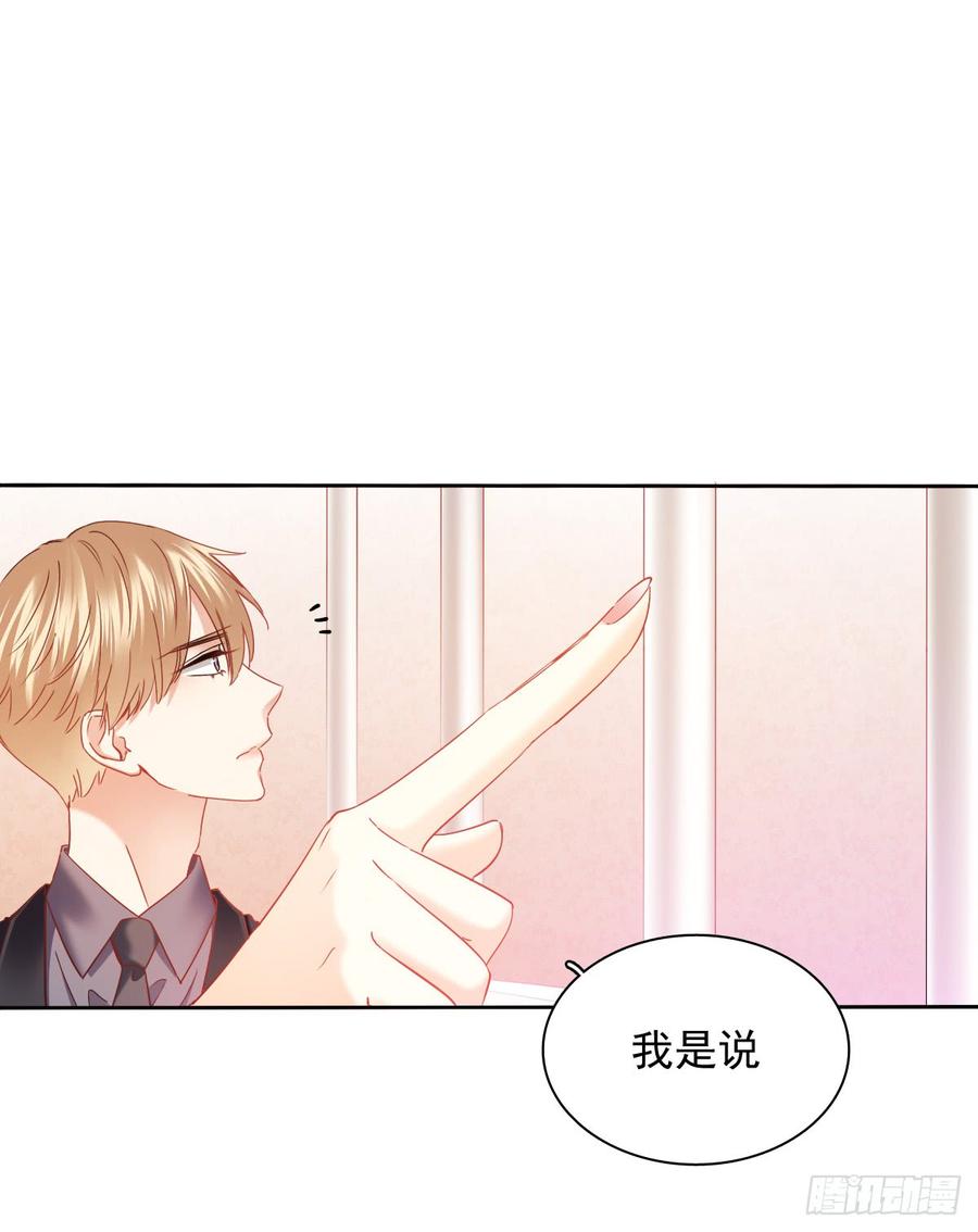 《飞越千山来爱你》三生有幸与你相遇 第14页