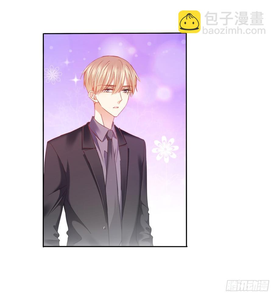 《飞越千山来爱你》三生有幸与你相遇 第17页