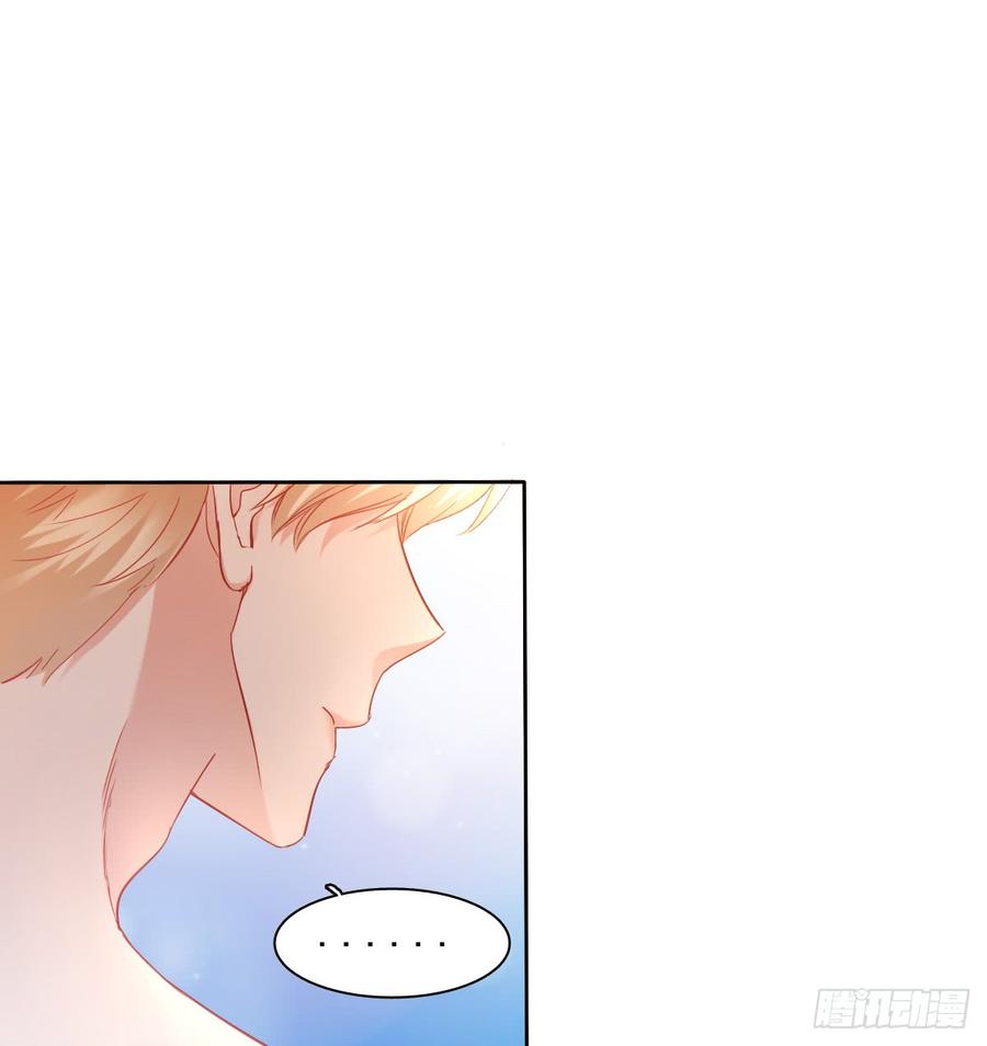 《飞越千山来爱你》是否有幸当你的饲养员？ 第20页