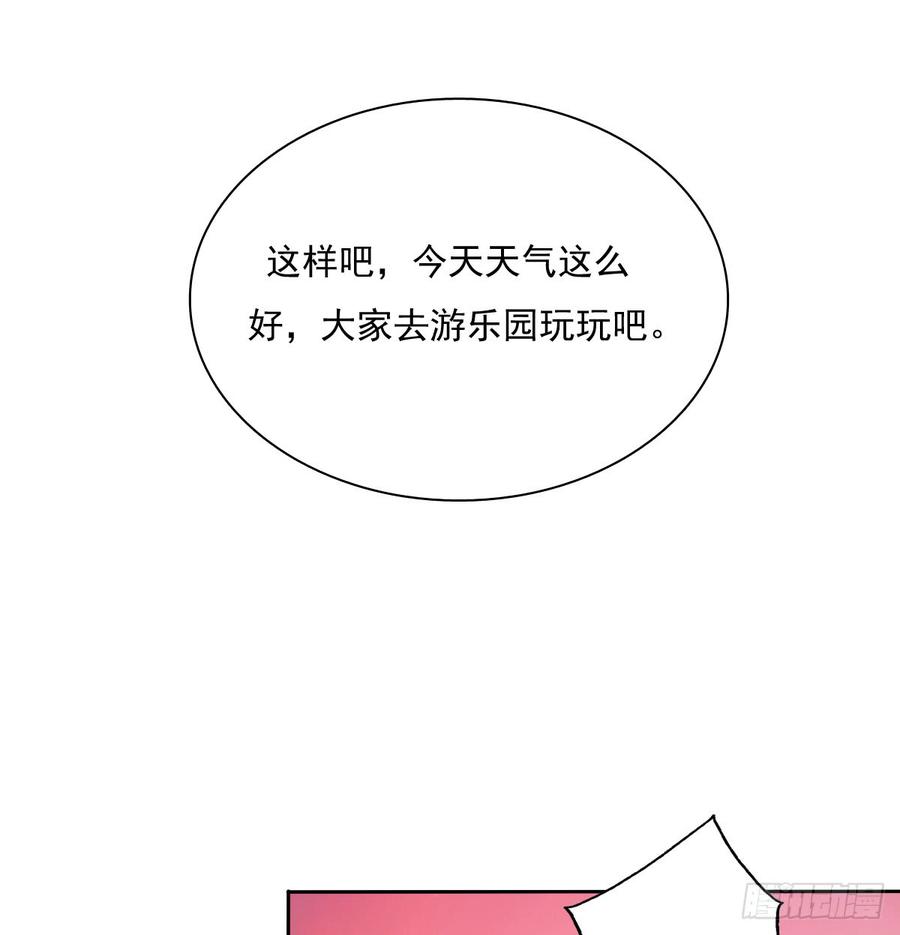 《飞越千山来爱你》没想到你是这样的单尘安 第12页