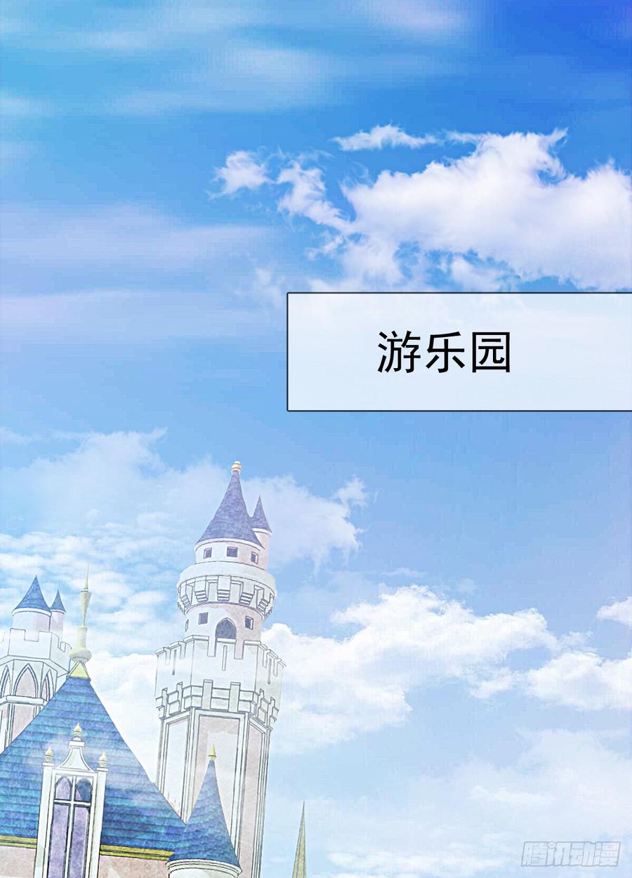 《飞越千山来爱你》没想到你是这样的单尘安 第15页