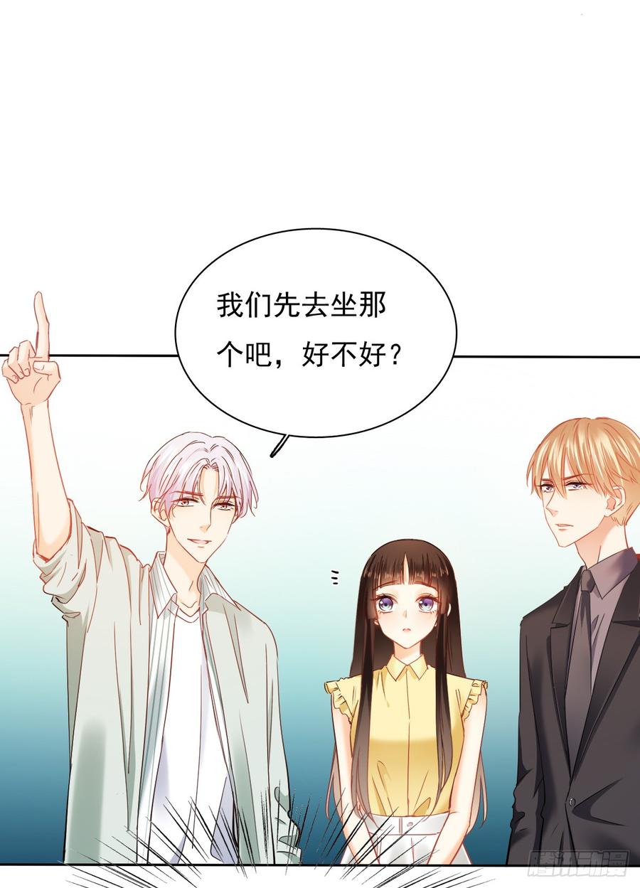 《飞越千山来爱你》没想到你是这样的单尘安 第19页