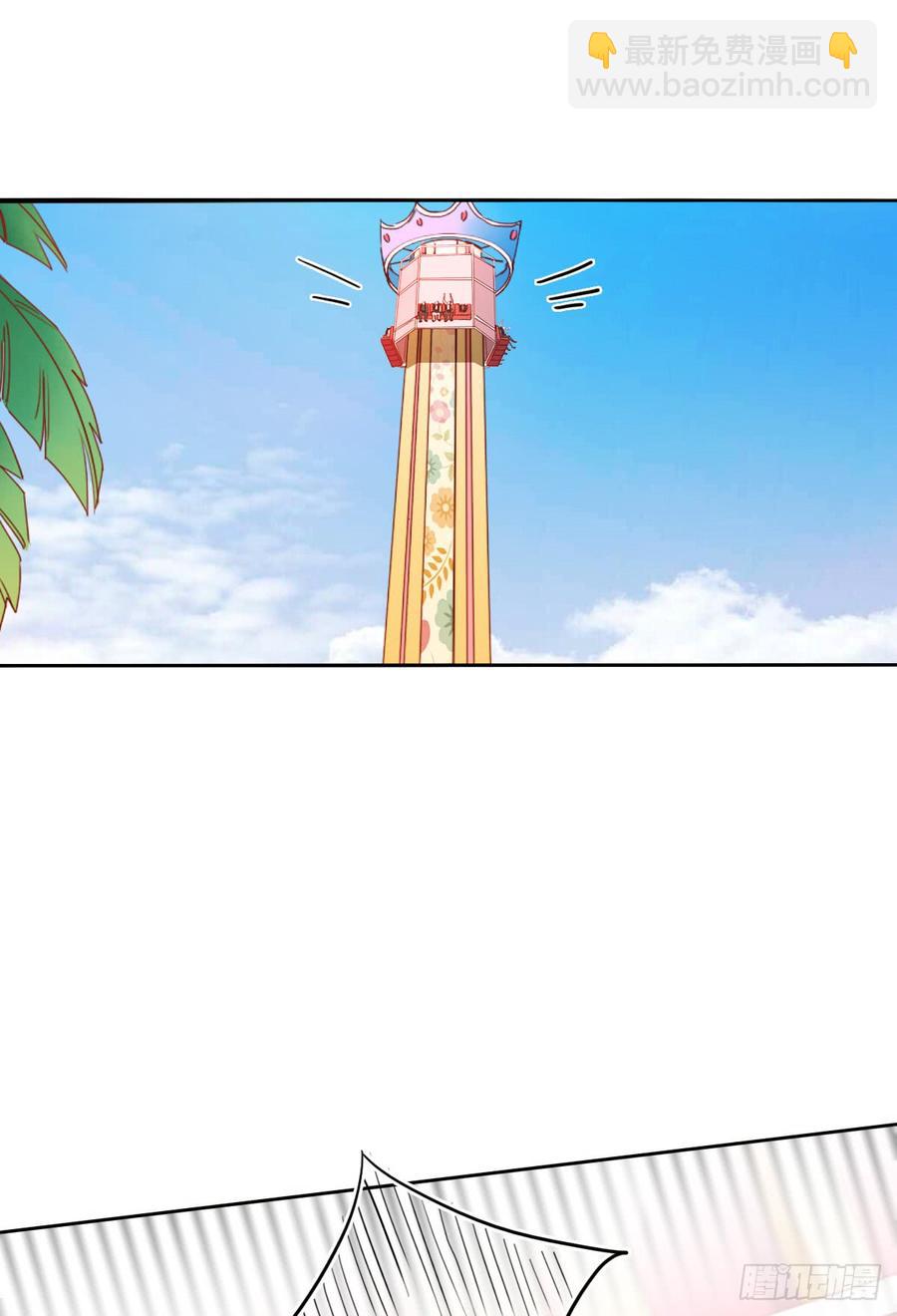 《飞越千山来爱你》没想到你是这样的单尘安 第28页