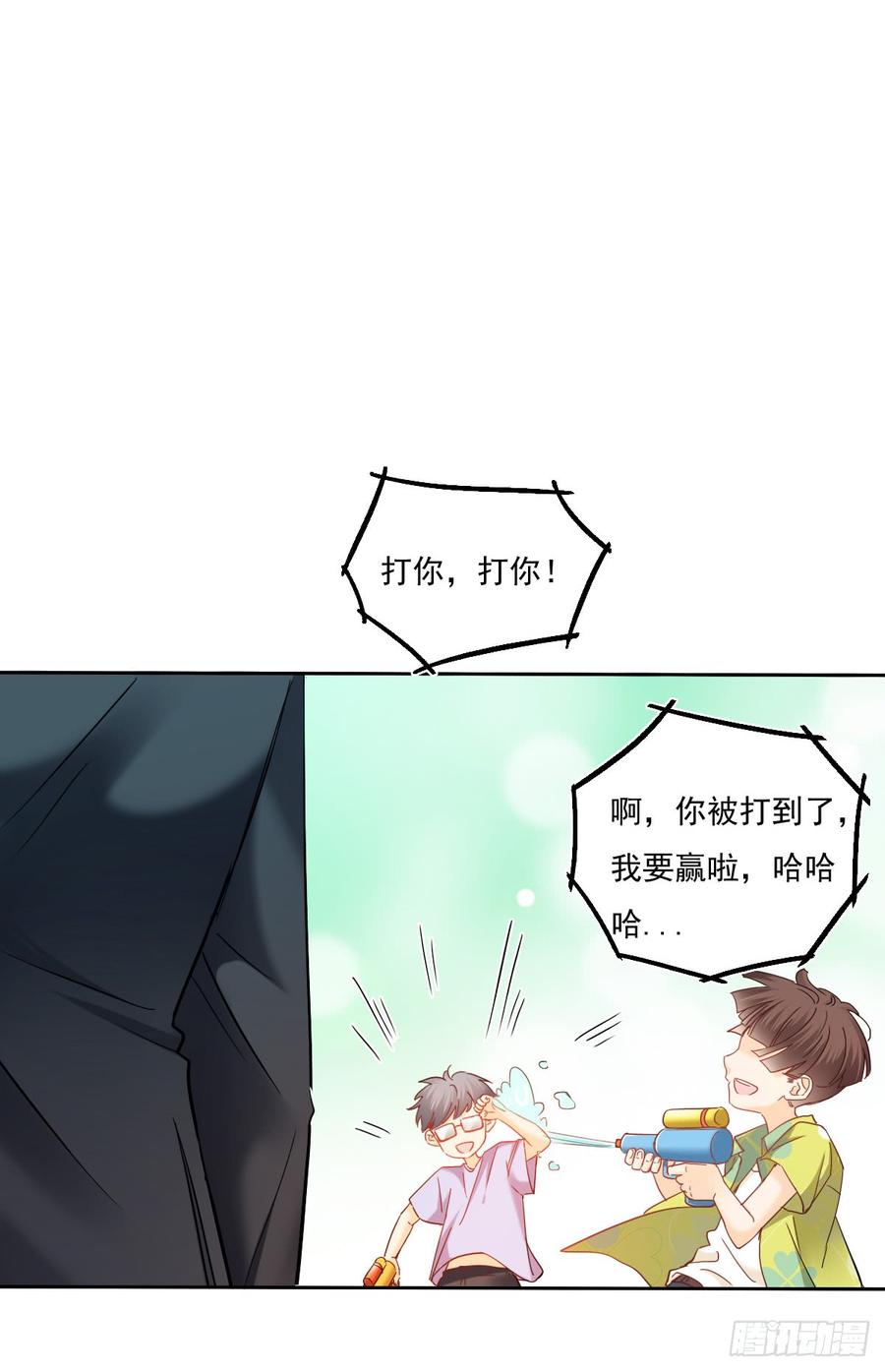 《飞越千山来爱你》没想到你是这样的单尘安 第38页