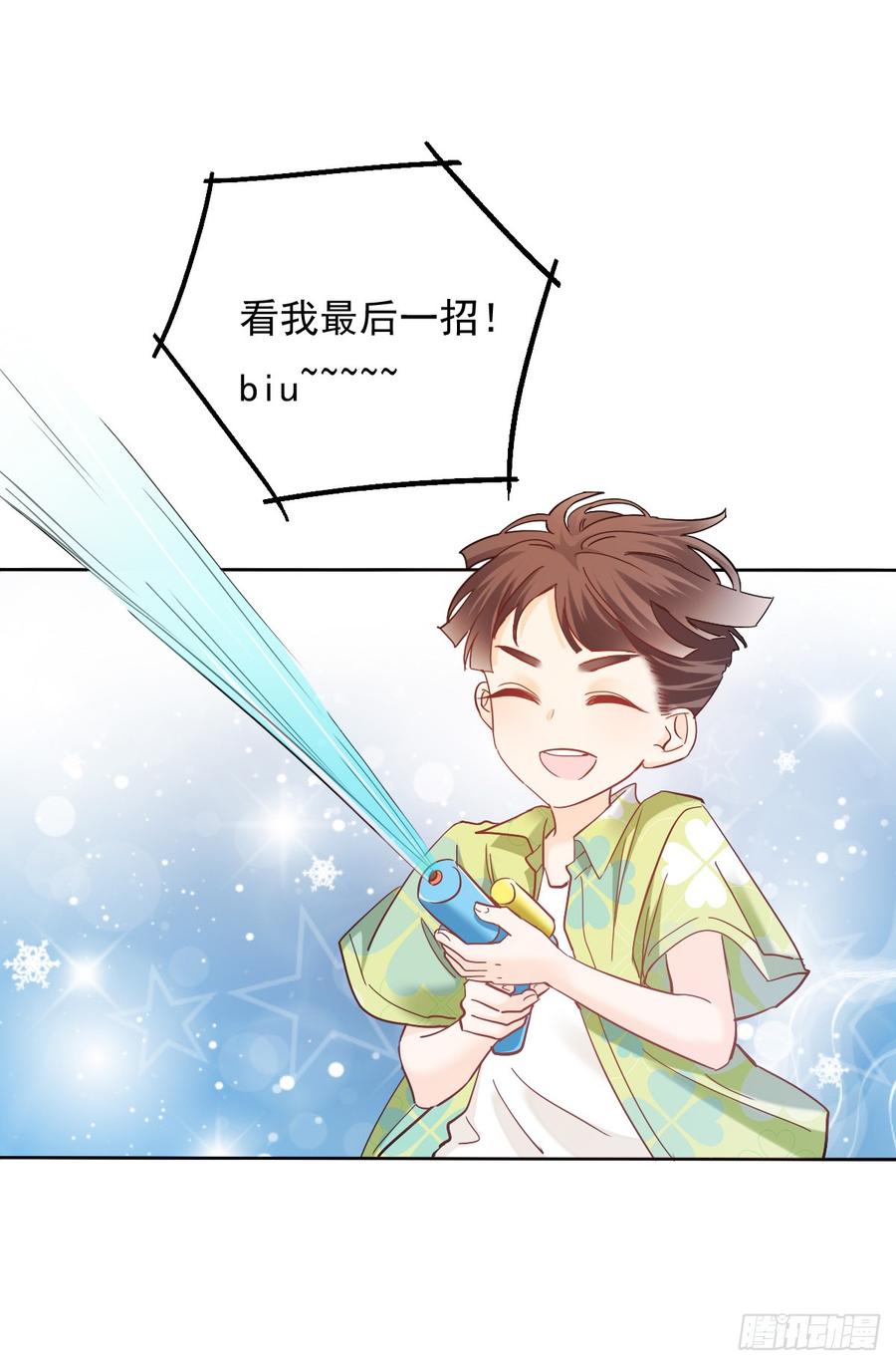 《飞越千山来爱你》没想到你是这样的单尘安 第40页