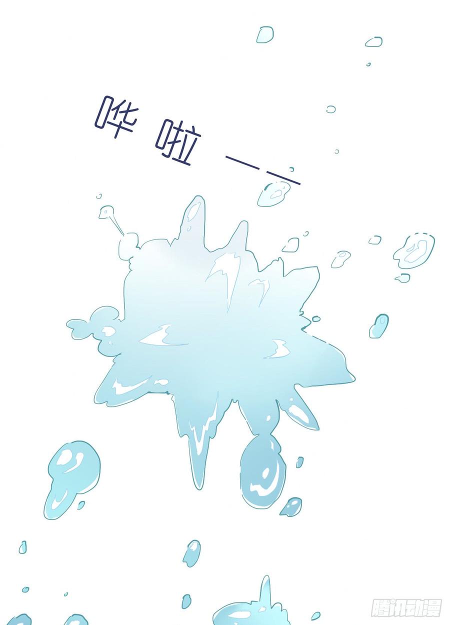 《飞越千山来爱你》没想到你是这样的单尘安 第42页