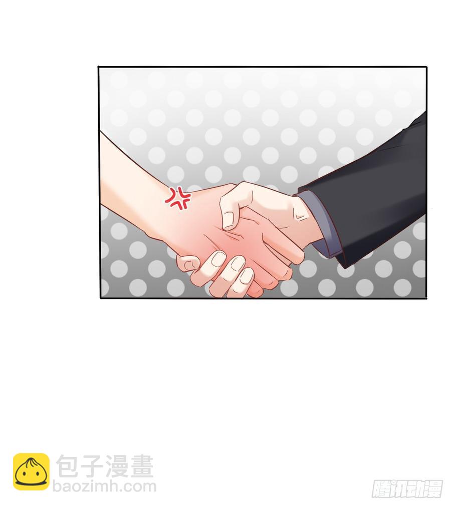 《飞越千山来爱你》没想到你是这样的单尘安 第4页