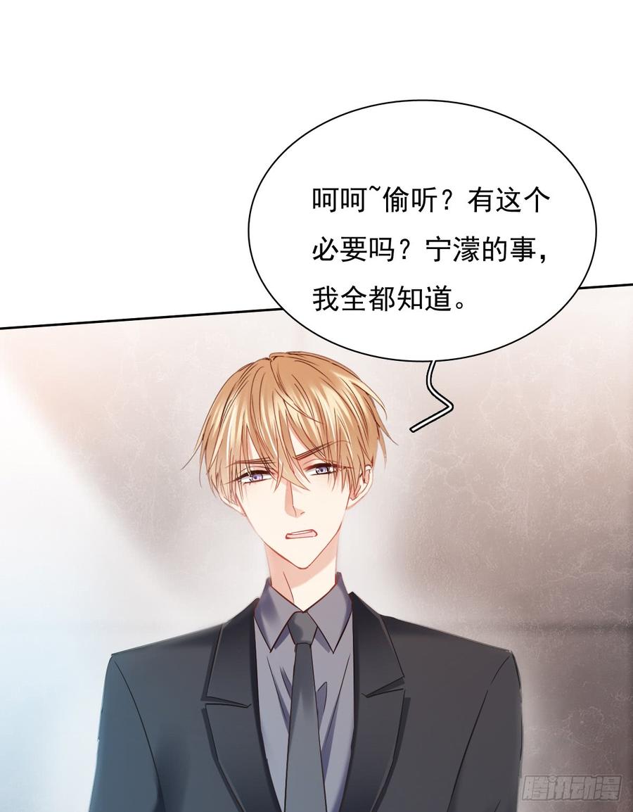 《飞越千山来爱你》没想到你是这样的单尘安 第7页
