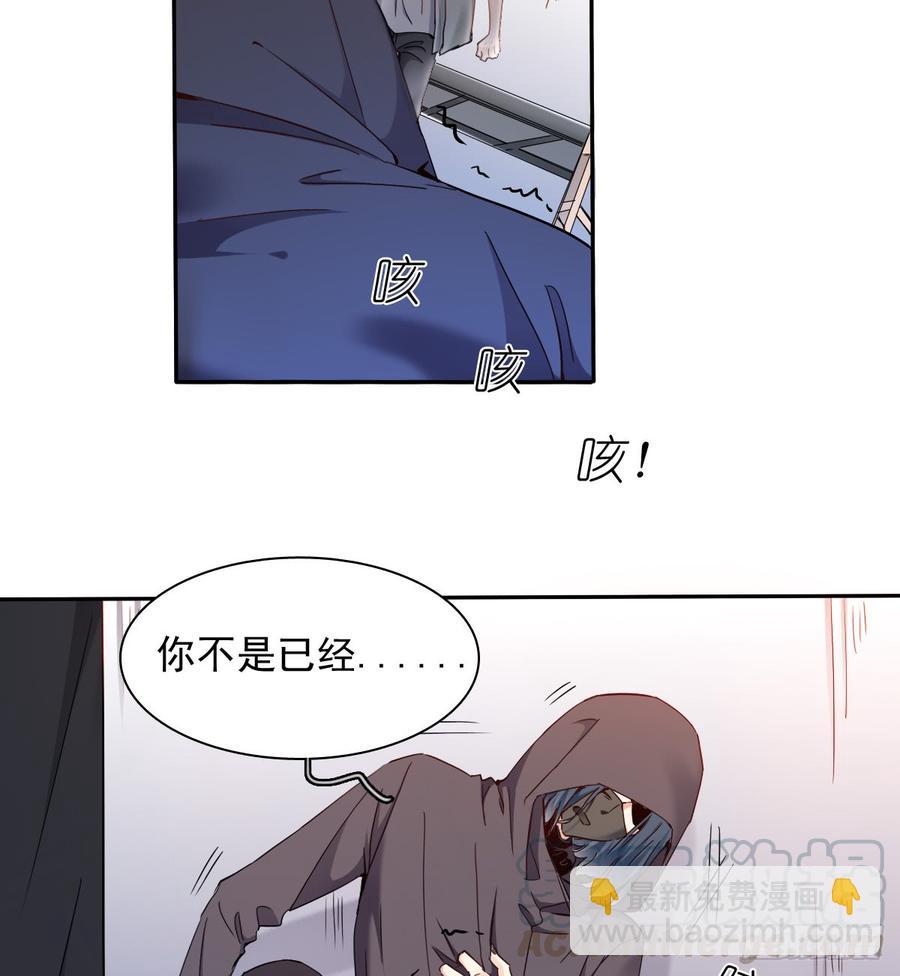 《飞越千山来爱你》快说！我的族人在哪儿? 第21页
