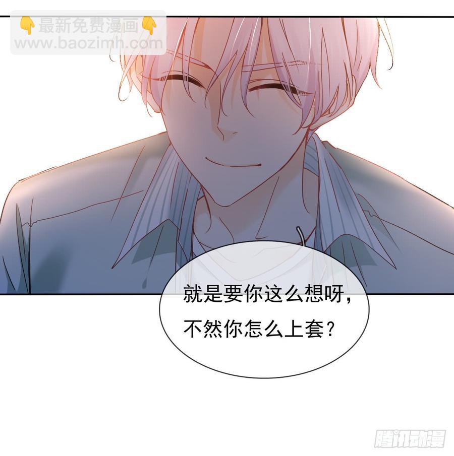 《飞越千山来爱你》快说！我的族人在哪儿? 第26页
