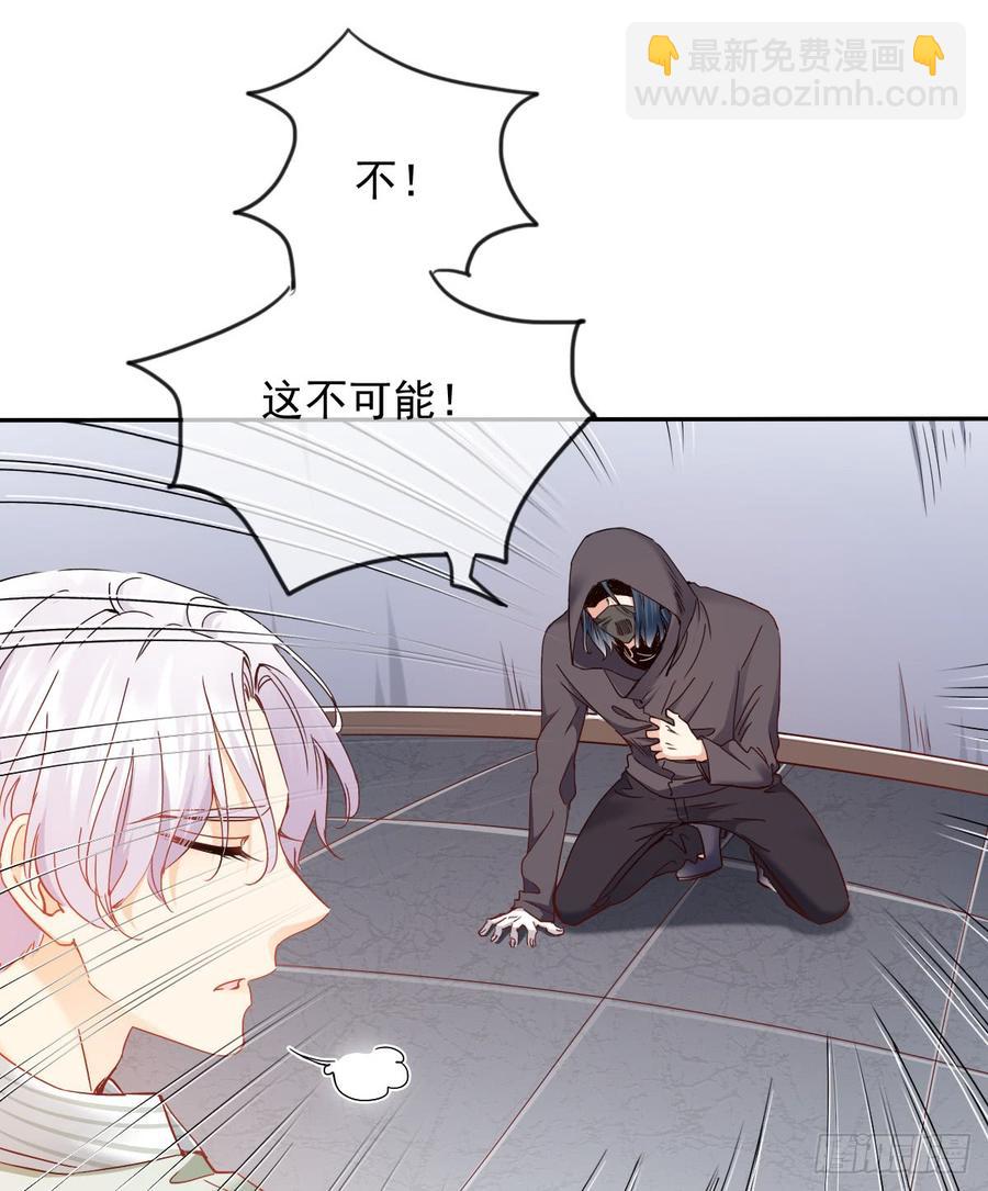 《飞越千山来爱你》快说！我的族人在哪儿? 第27页