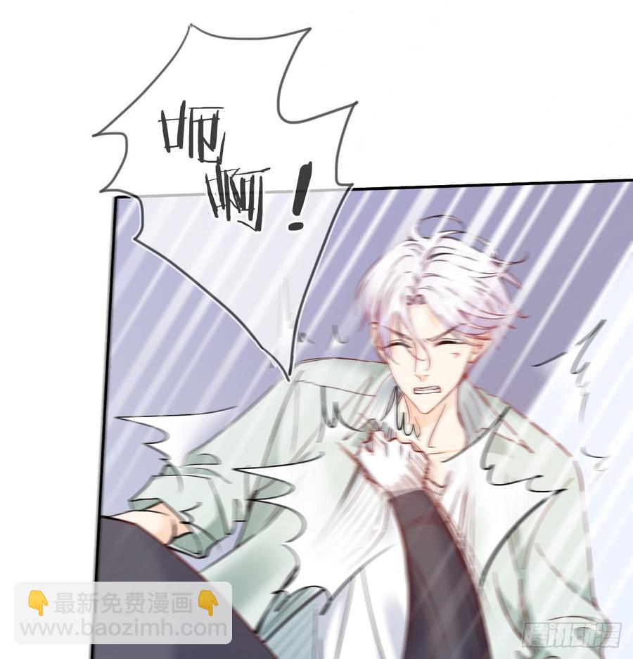 《飞越千山来爱你》快说！我的族人在哪儿? 第42页