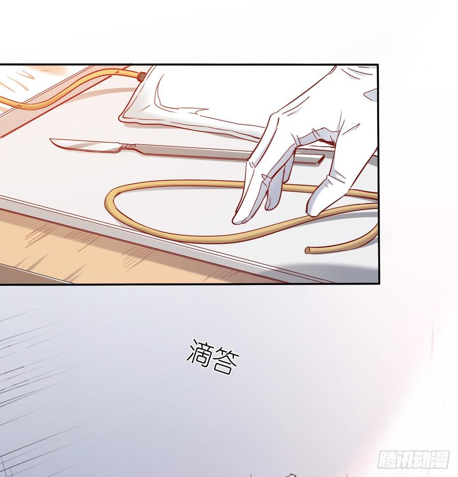《飞越千山来爱你》快说！我的族人在哪儿? 第4页