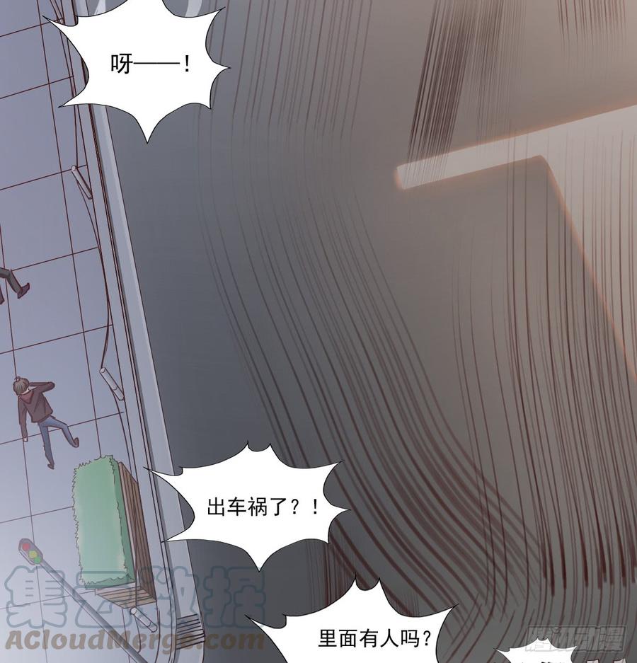 《飞越千山来爱你》白天，为了她值得吗？ 第11页