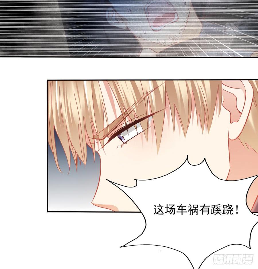 《飞越千山来爱你》白天，为了她值得吗？ 第14页