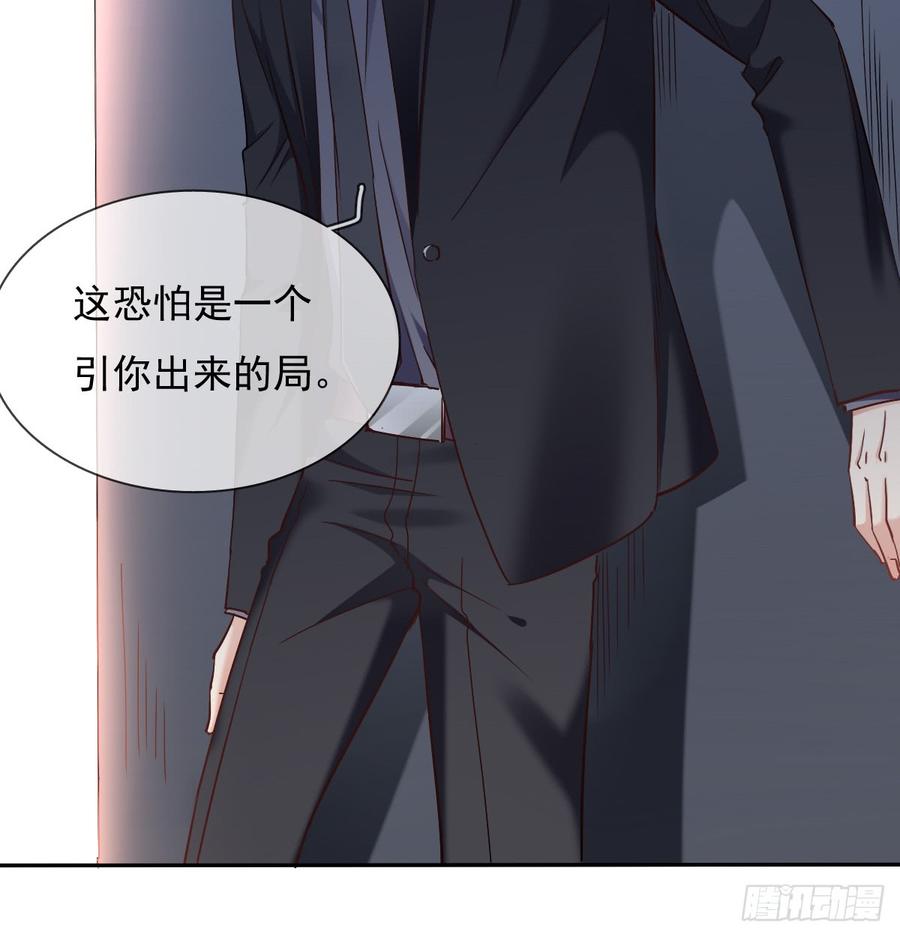 《飞越千山来爱你》白天，为了她值得吗？ 第16页