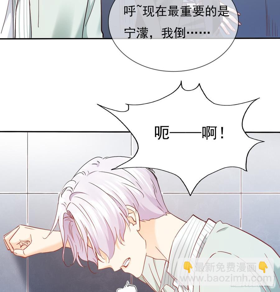 《飞越千山来爱你》白天，为了她值得吗？ 第18页