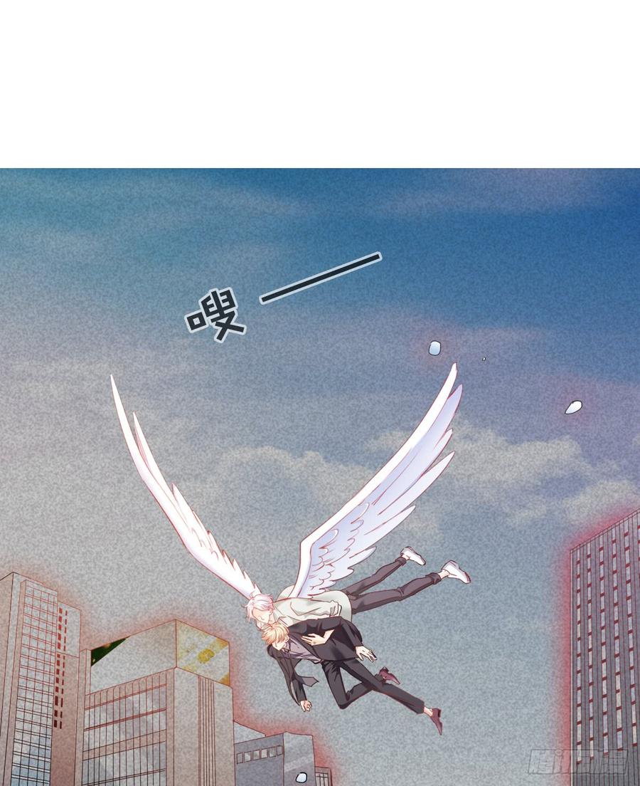 《飞越千山来爱你》白天，为了她值得吗？ 第2页