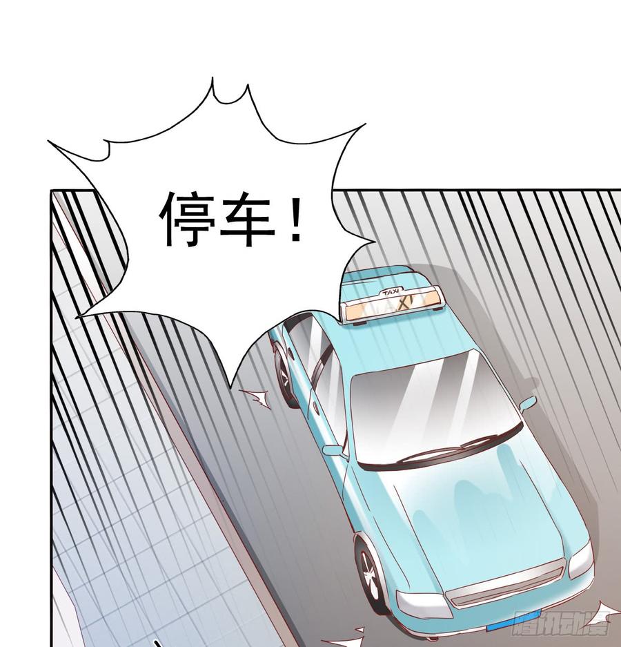 《飞越千山来爱你》白天，为了她值得吗？ 第35页