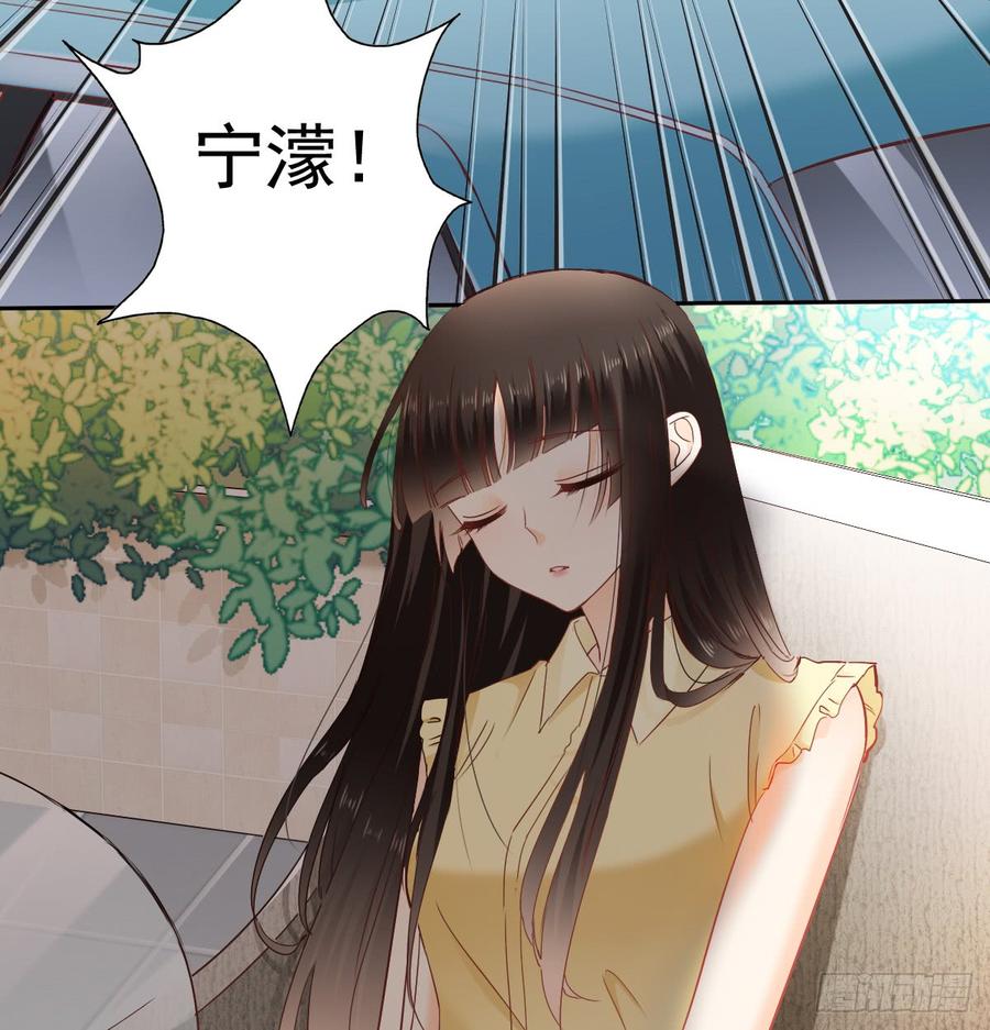《飞越千山来爱你》白天，为了她值得吗？ 第38页