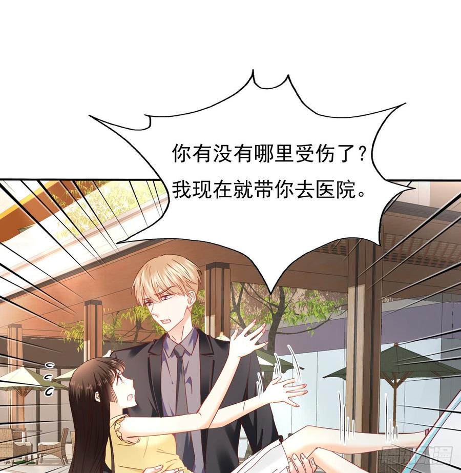 《飞越千山来爱你》白天，为了她值得吗？ 第49页