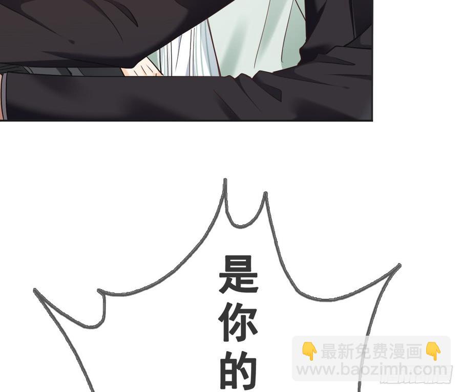 《飞越千山来爱你》愿与你生死相随 第19页