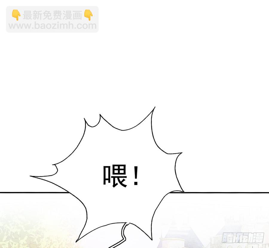《飞越千山来爱你》愿与你生死相随 第25页