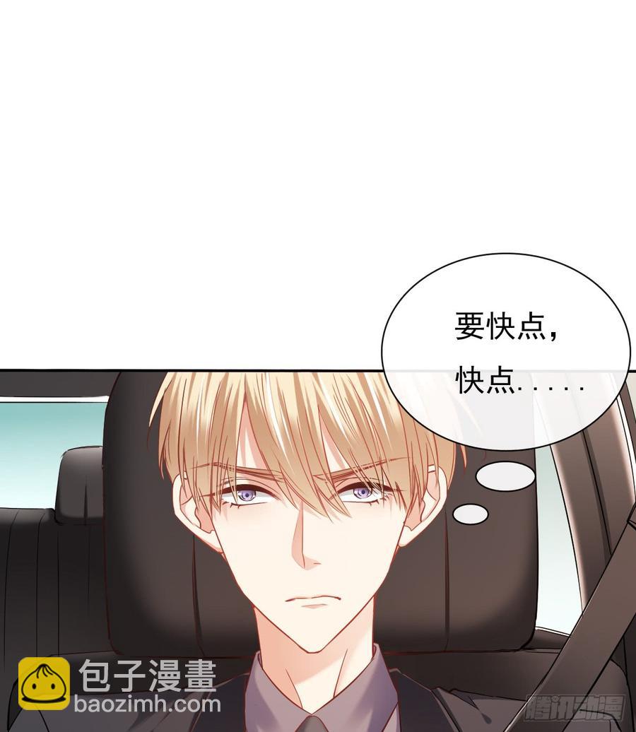 《飞越千山来爱你》愿与你生死相随 第34页