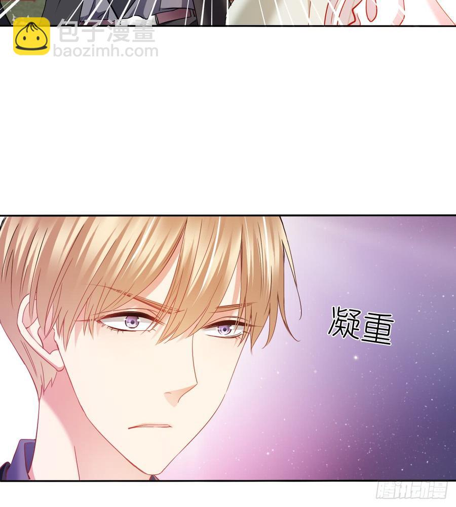 《飞越千山来爱你》愿与你生死相随 第6页