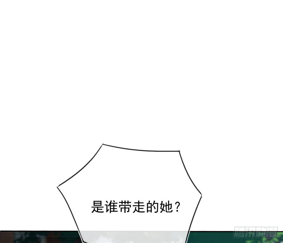 《飞越千山来爱你》愿与你生死相随 第7页