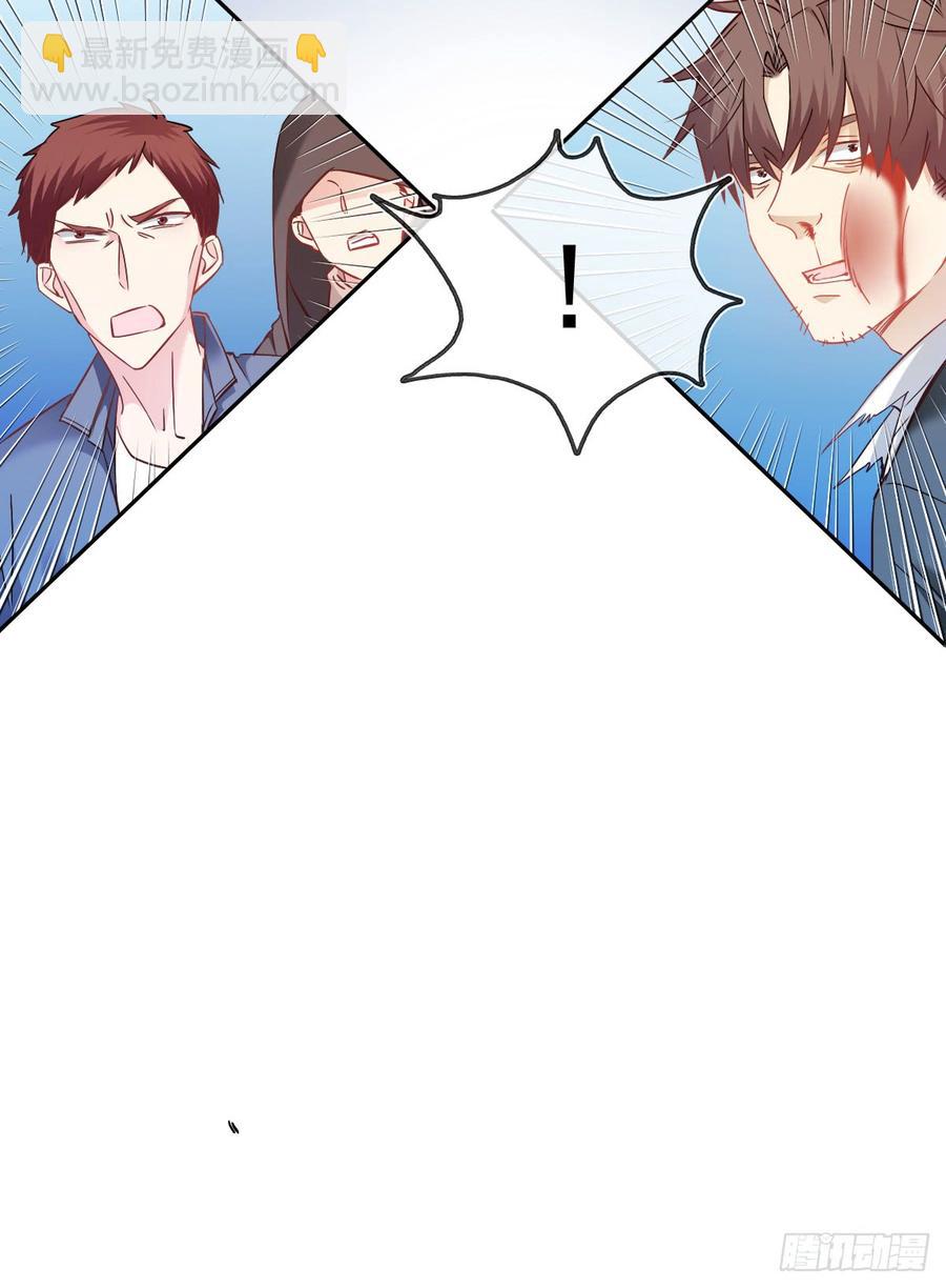 《飞越千山来爱你》尘安，你不能有事! 第14页