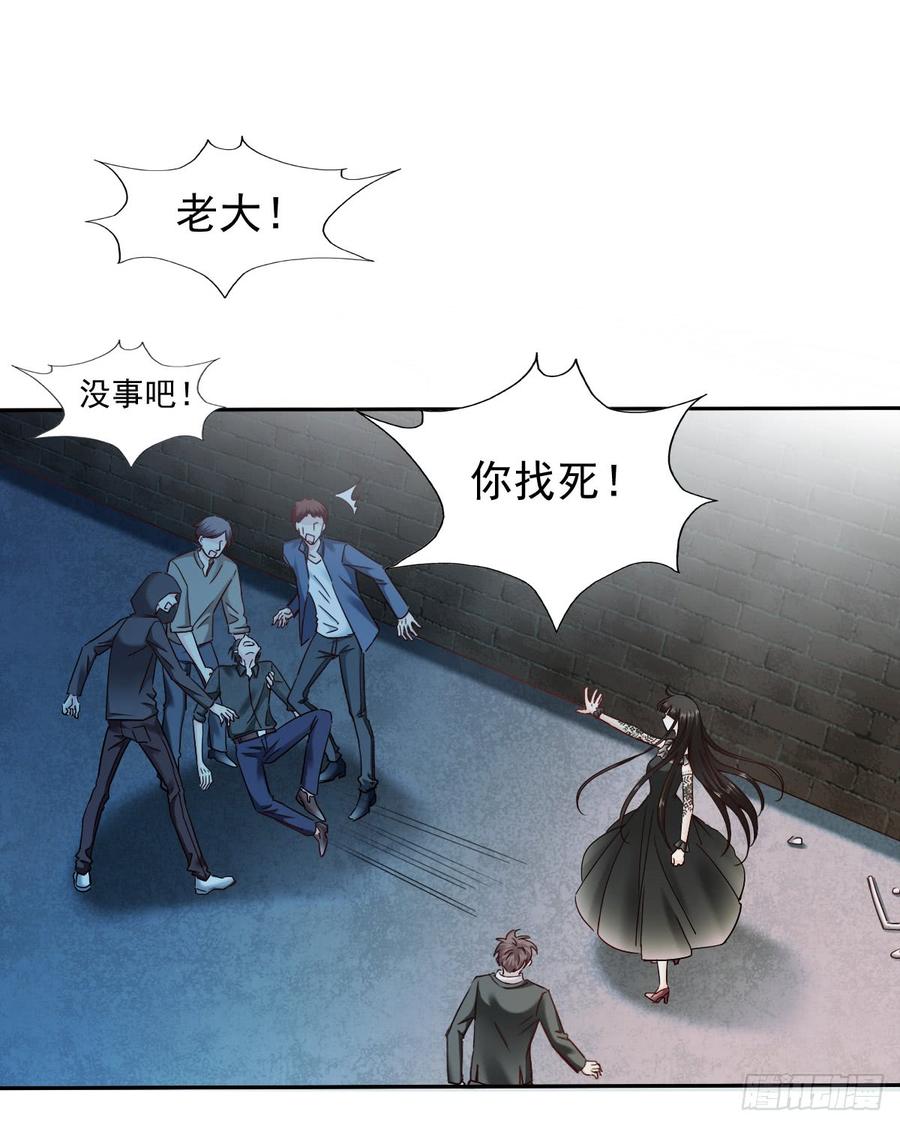 《飞越千山来爱你》尘安，你不能有事! 第18页
