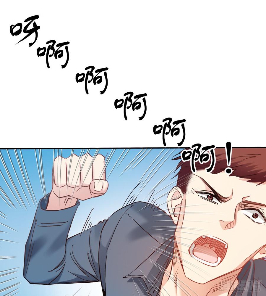 《飞越千山来爱你》尘安，你不能有事! 第19页