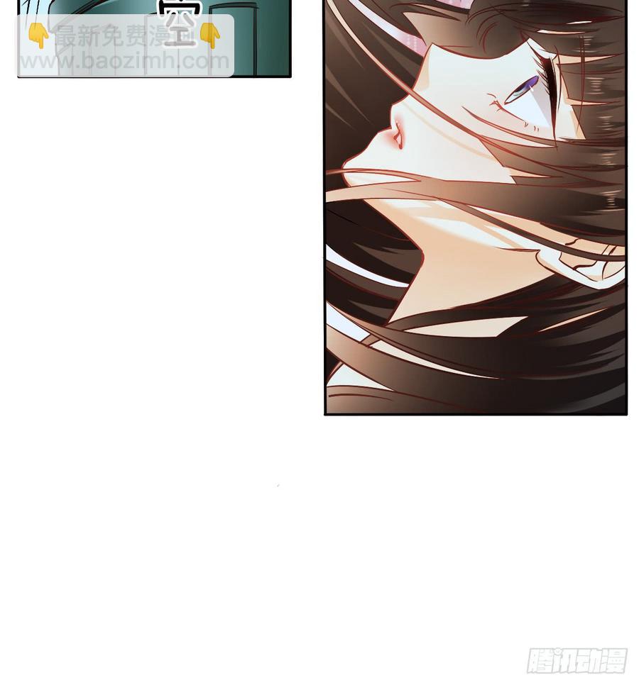 《飞越千山来爱你》尘安，你不能有事! 第34页