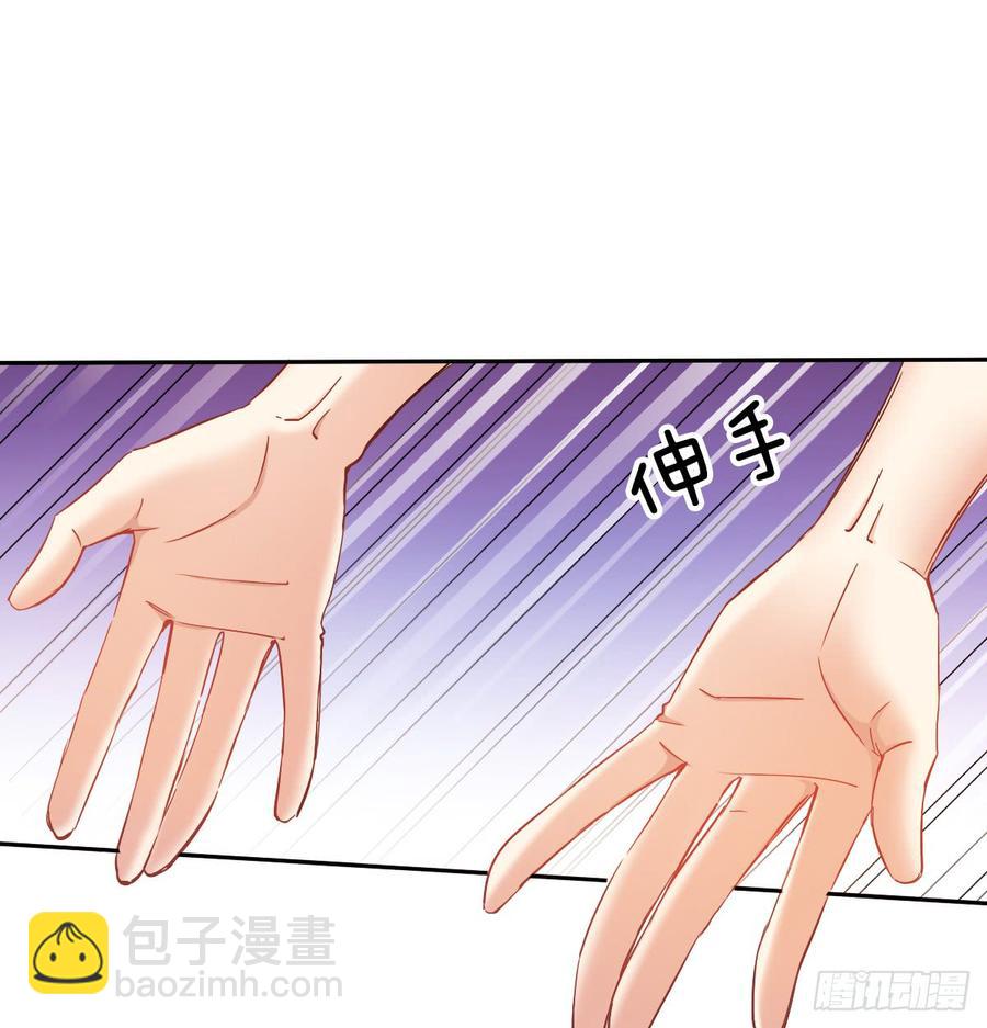 《飞越千山来爱你》尘安，你不能有事! 第38页
