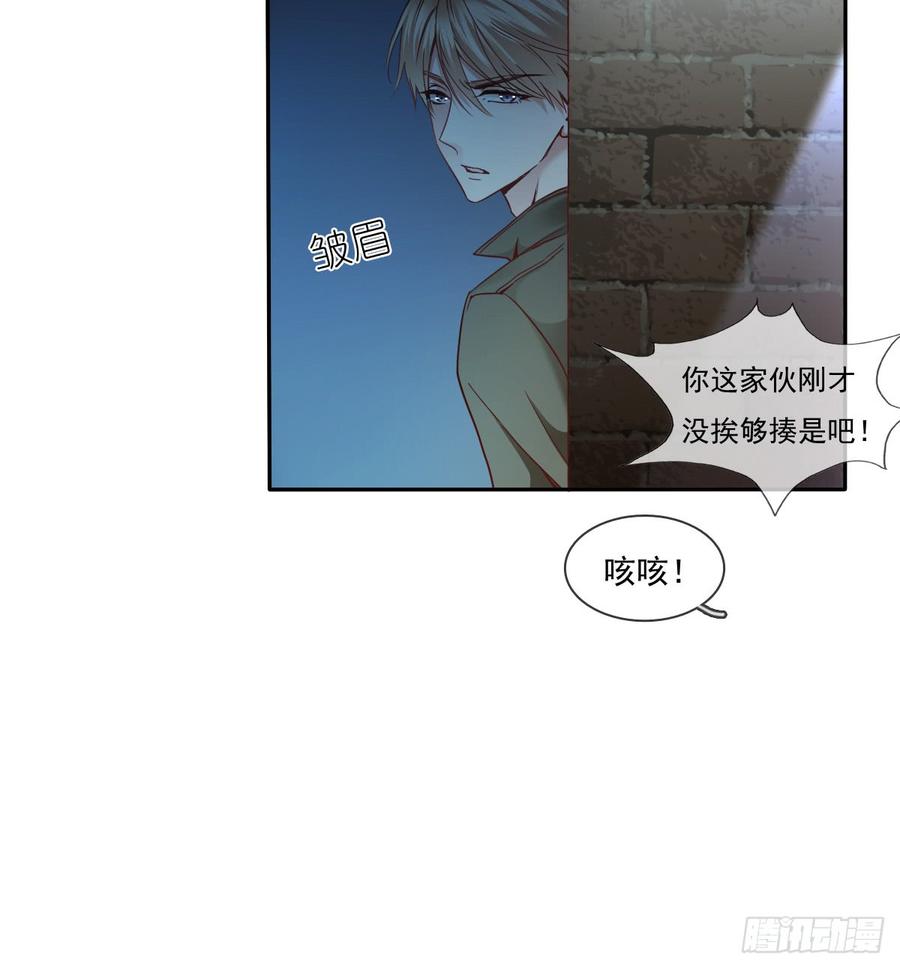 《飞越千山来爱你》尘安，你不能有事! 第3页