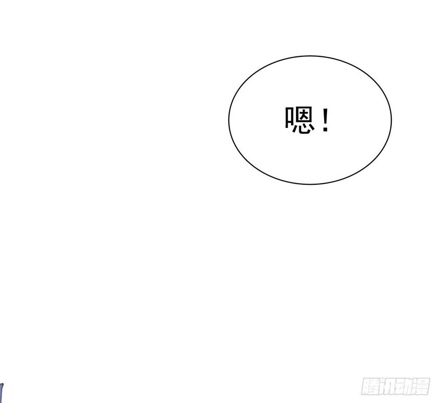 《飞越千山来爱你》尘安，你不能有事! 第43页