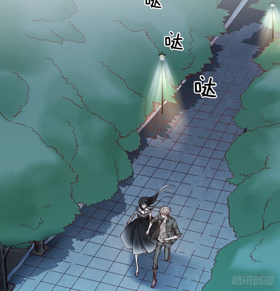 《飞越千山来爱你》尘安，你不能有事! 第48页