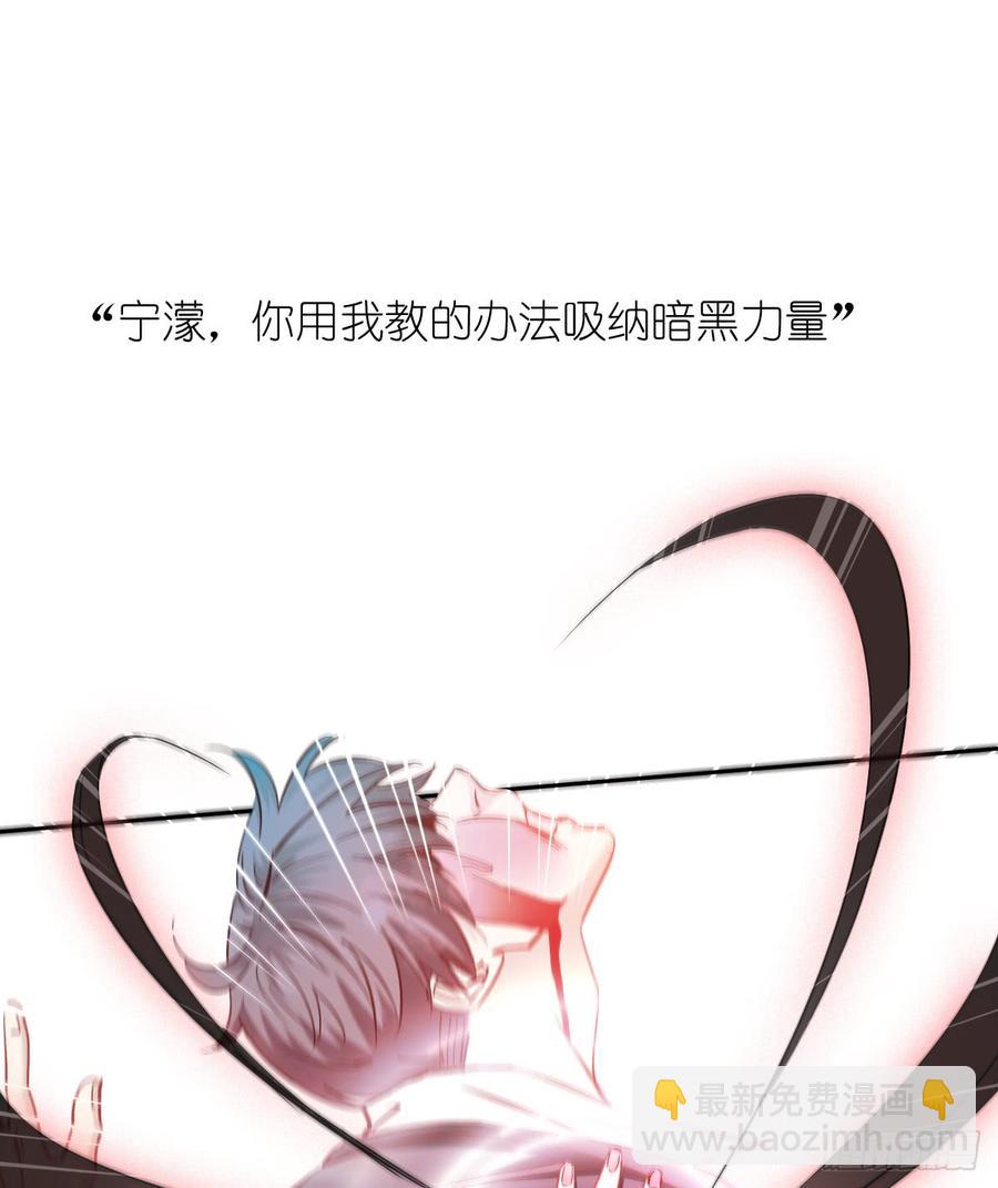 《飞越千山来爱你》要么成功要么坠入黑暗 第30页