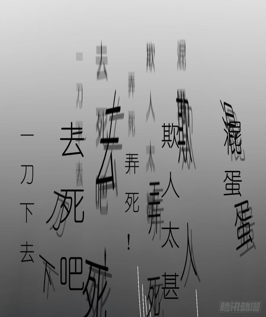 《飞越千山来爱你》要么成功要么坠入黑暗 第32页