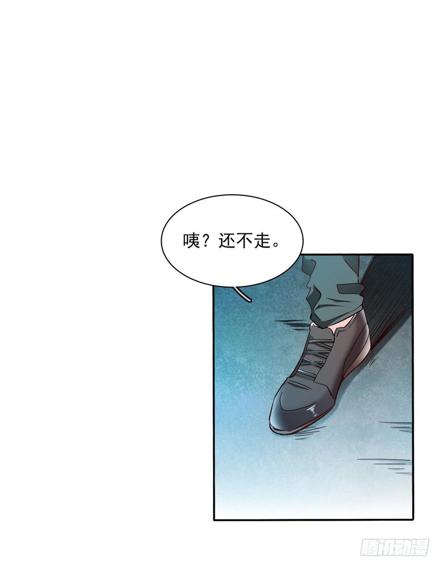 《飞越千山来爱你》要么成功要么坠入黑暗 第43页