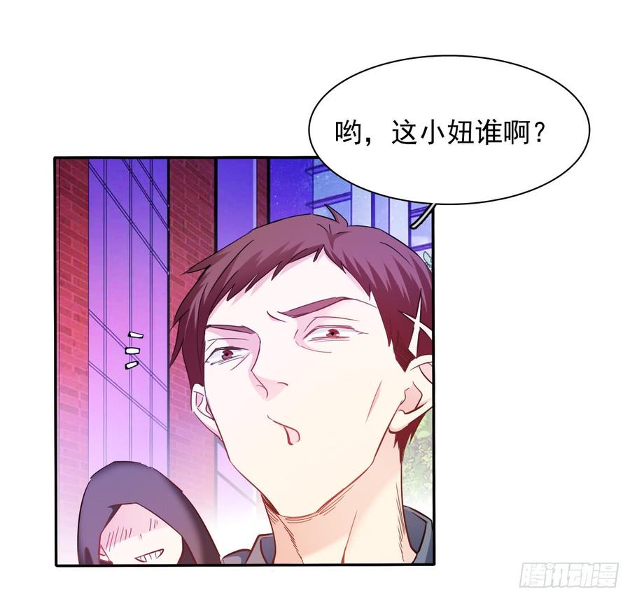 《飞越千山来爱你》要么成功要么坠入黑暗 第44页