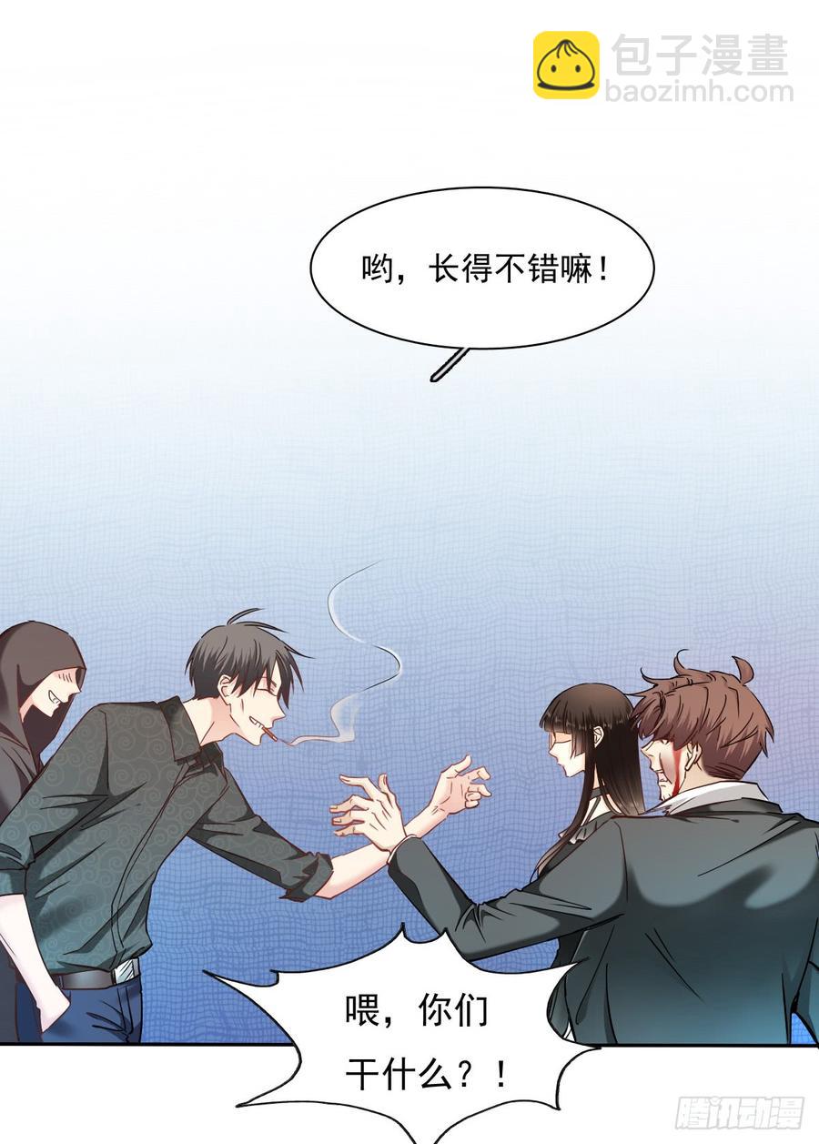 《飞越千山来爱你》要么成功要么坠入黑暗 第46页