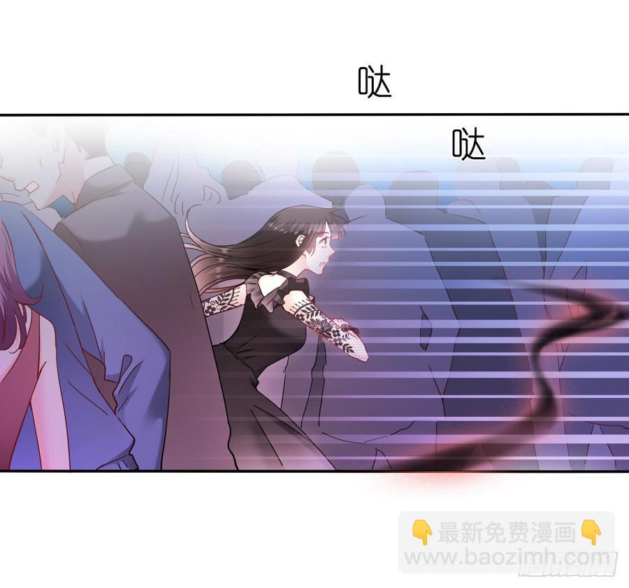 《飞越千山来爱你》要么成功要么坠入黑暗 第9页