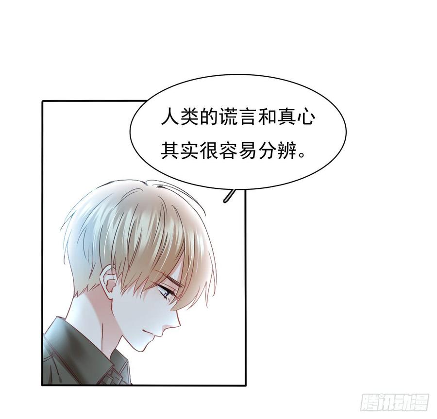 《飞越千山来爱你》我会守护你的秘密 第22页